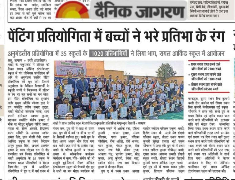 YGF Painting Competition in Barhi